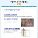 평촌드림의원 이미지