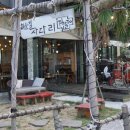 파스타정원