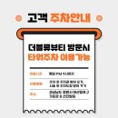 더블류 이미지