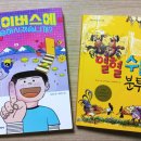 (주)조이버스 이미지