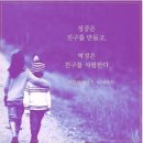 인생의 진실 - 중년도 많이 걸린 다는 파킨슨병 자가진단법과 증상 이미지