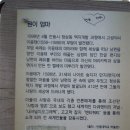 한밤의 사진편지 제2376호(&#39;한사모&#39; 2016 봄철 안동지역 걷기 첫째 날 후기/&#39;16/5/4/수)