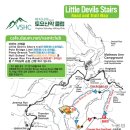 2026년 8월15일 정기 산행 (Little Devils Stairs) 이미지