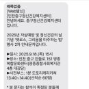 도토리심리상담센터