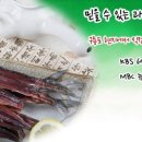 샘물수산 네이버블로그