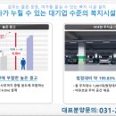 기흥골프장휴게실