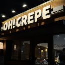 오크레페 | 장유 디저트 맛집 오크레페 내돈내산 후기