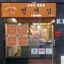 서일동4길 이미지