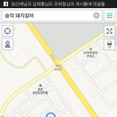 신마포숯불갈비