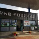 문막농협주유소 이미지