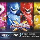 미니특공대-X 이미지