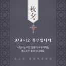 로그짐 올림픽공원점 이미지