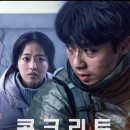 유토피아