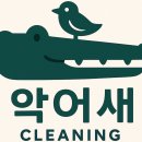 금산관광농원 | 금산관광농원에서 즐긴 어죽과 도리뱅뱅 – 자연 속 힐링 맛집 후기 🍲