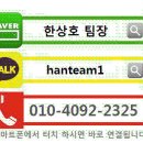 신서세이프 네이버블로그