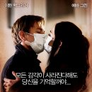 그리고, 삶은 계속 된다. 퍼펙트 센스(Perfect Sense, 2010) (1) 이미지