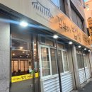 김부자밥상코다리냉면 이미지