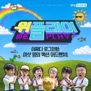 위플레이 이미지