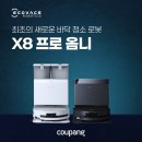 최저가구매 이미지