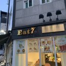 세븐성내 이미지