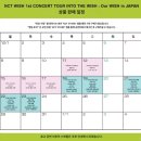 스타일바이선 | 251219 엔시티위시 콘서트 Our WISH 후쿠오카 막콘, 후쿠오카 썬팰리스