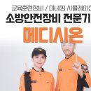 (주)메디시온 이미지