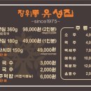 유성집 네이버블로그