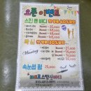 라포르 스킨앤바디
