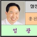 신원진 이미지