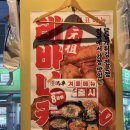 전주 이자카야 “생마차” 전주 서신점