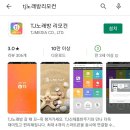 핫플레이스코인노래연습장 이미지