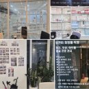대치동피부관리 추천 -셀앤비에스테틱 선능본점- C코스로 광나는 동안피부 만든 후기