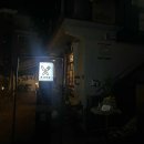산도브레이크노동조합 이미지