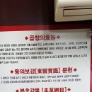 곱창주세요 이미지