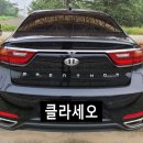 클라세오 이미지