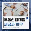 세무법인한율 - 강남구 논현로86길 33 | 세무법인한율