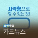 웰빙세원 이미지