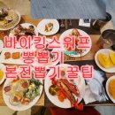 뽕뽑기 이미지