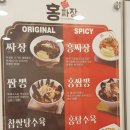 홍짜장광주 네이버블로그