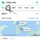 수현에스테틱 이미지