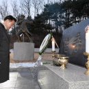 2025년 신년 현충탑 참배행사 이미지