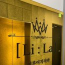 삼현빌딩 | [솔직후기] 웨딩촬영 메이크업 후기 :: 1:1 맞춤으로 진행되는 "리라메이크업" 대전메이크업 추천