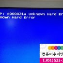 컴퓨터수리연구소 이미지