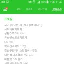 하하테니스 이미지