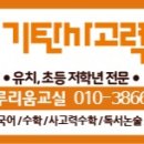 도농초등학교(병설) 이미지