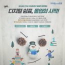 이화수학교실 | [EBS] 2024년 EBS 온라인 멘토링 멘토 활동 (1318 온코칭 2박 3일 성장캠프)