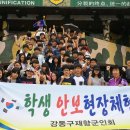 성내중학교 이미지