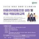 강화마을협동조합 이미지