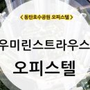 돈방석공인중개사사무소 이미지