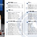 아티산커피스튜디오&캘리포니아도넛클럽 덕이점